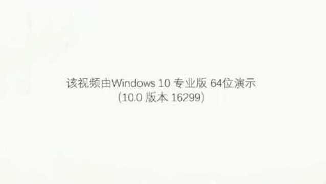 Windows无法与设备通信