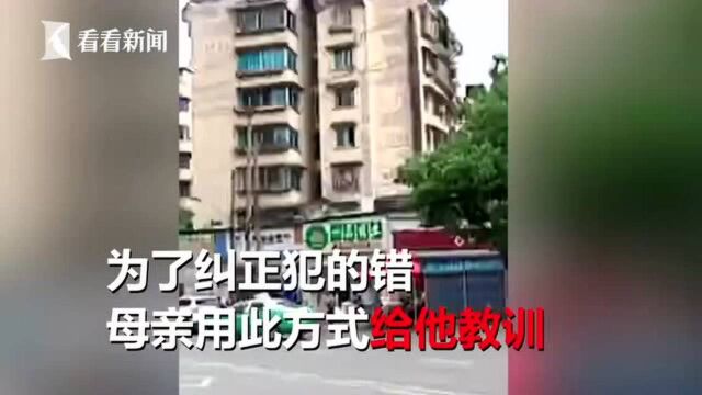 因摸女同学屁股,男孩被罚赤裸街头蹲马步