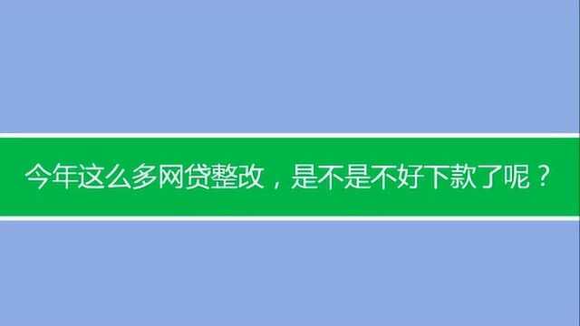 网贷平台有哪些好下款呢