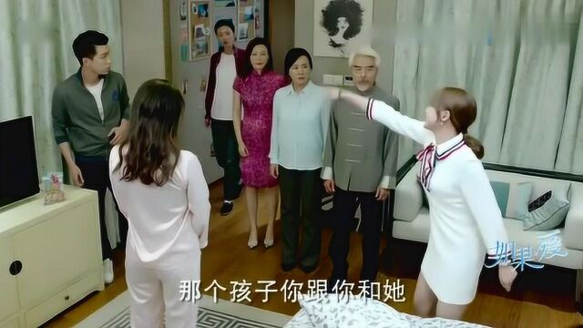 嘉妮无意漏破绽,孩子身世快要瞒不住!