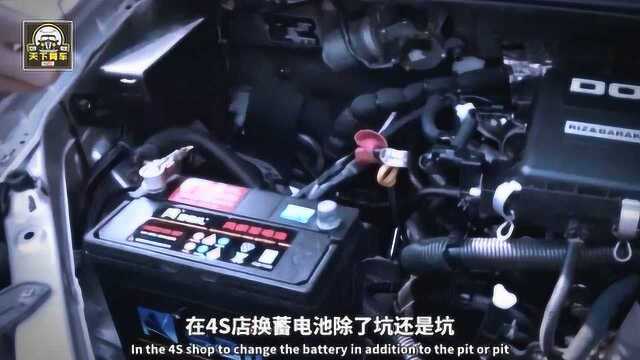 可以自己更换汽车电池吗?收好这份攻略!