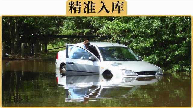 备胎说车:自动泊车靠谱吗?实测给你看