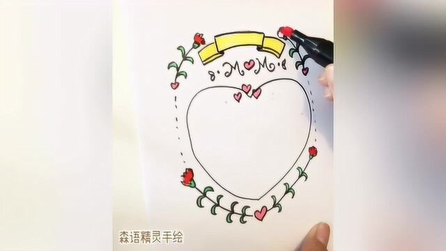 母亲节心形简笔画:手抄报手账便签素材,收藏了一起画