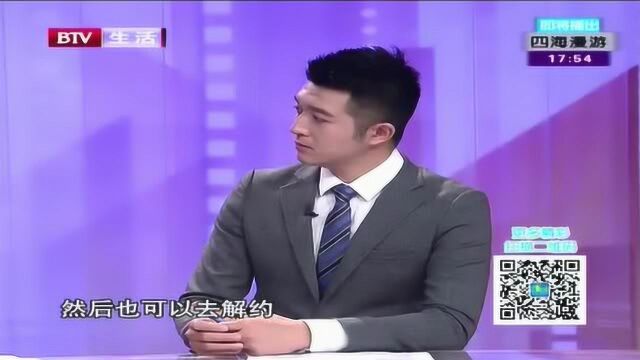 签租房合同时需要注意什么?