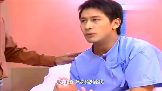 丘比特的圈套:普巴迪向妈妈摊牌:没有妮莎我根本活不下去!