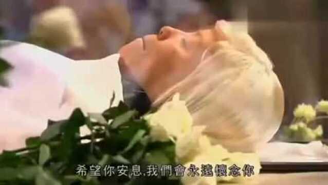 义海豪情大结局:九姑娘过世,当年救过的孩子自发来送最后一程