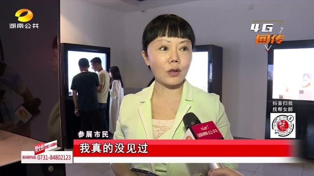 第七届矿博会进行时 400多件矿晶惊艳亮相