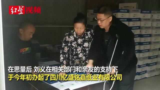 他身患残疾打拼多年 如今在“家门口”办企业,专招残疾人