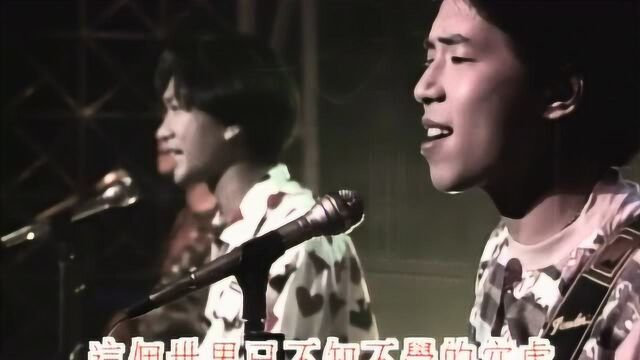 Beyond经典歌曲灰色轨迹