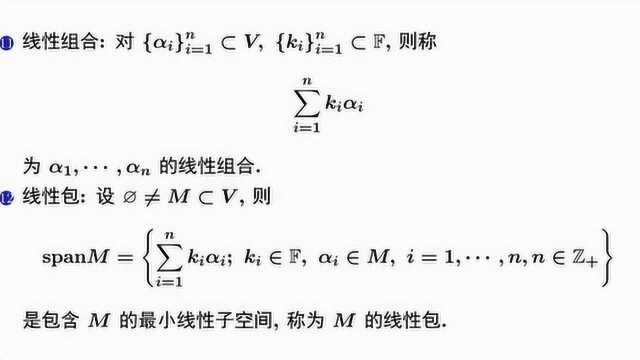 张祖锦 泛函分析 20190523