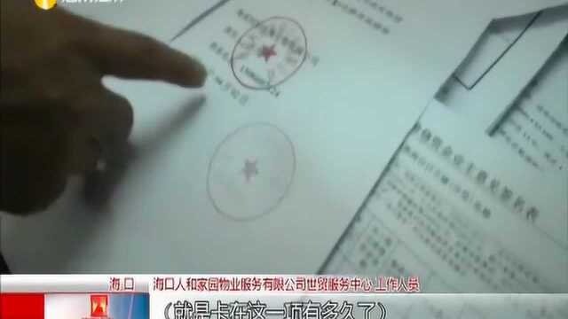 难!电梯故障维修没配件 更换新梯卡在一纸报告