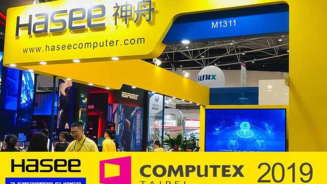 Computex 2019 HASEE 神舟电脑展台快速一览