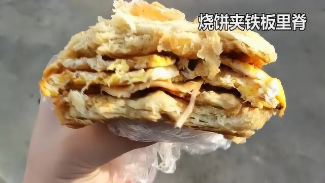 很有特色美味的烧饼夹铁板里脊