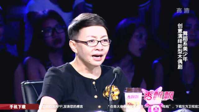 舞蹈少年舞台表演木偶剧,自编自导的木偶剧逗乐众人,这是个天才