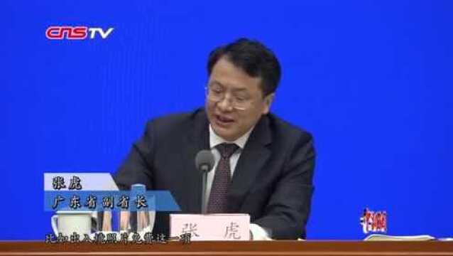 广东省长:2019年广东省GDP将首次突破10万亿元大关