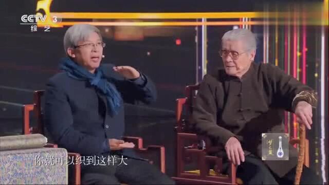 国家宝藏:你身上的衣服那么美,那你了解中国织机的历史吗?