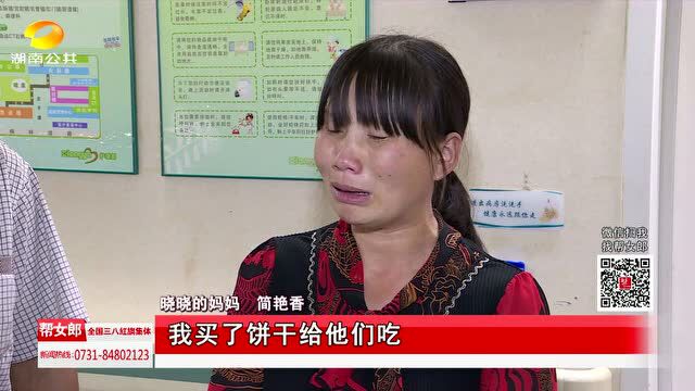 5岁女童不慎掉入开水桶,全身60%被烫伤