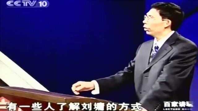 清代乾隆朝重臣刘墉,大家熟悉他,是从影视和相声作品