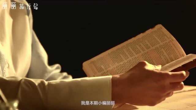 世界上最大最神秘的圣经手抄书,传闻这本书是人出卖灵魂得到的?