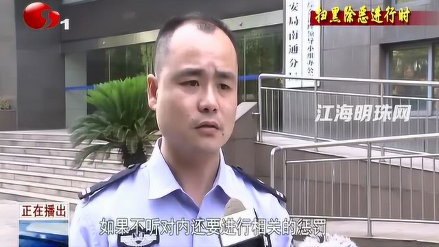 重拳打击非法采砂 长航公安破获长江南通段首起涉黑案