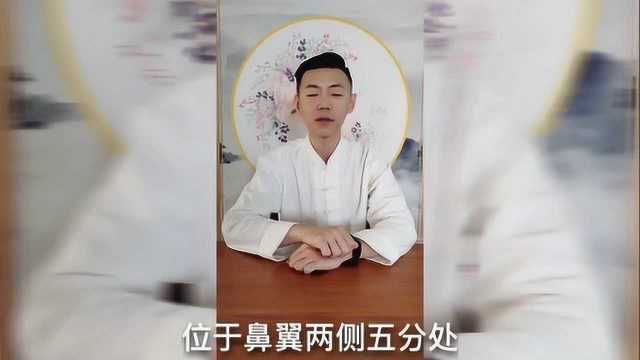 《中医小儿推拿课堂》第八讲:关于感冒咳嗽、鼻塞流涕的推拿手法