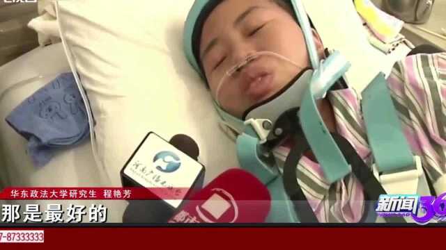 飞来横祸!毕业前遭遇车祸住院治疗 女研究生病床上完成论文答辩