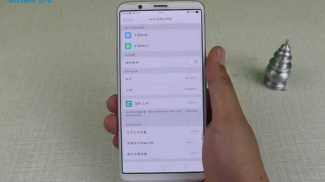 OPPO手机关闭这个开关,不仅省电省流量,让手机不卡顿更流畅