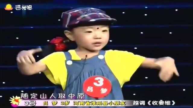 小小诸葛亮登台,一亮嗓子全场掌声雷动,太好听了!