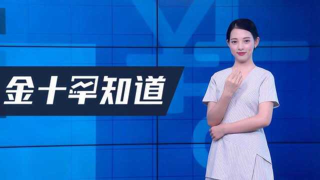 投资高达5500亿,终于落地了!中国沪伦通或带来“辐射”影响