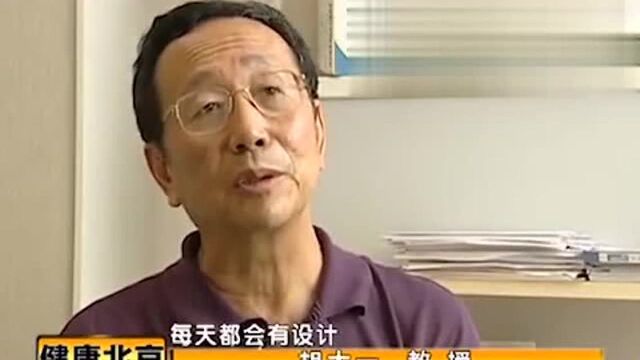 胡大一日行万步,甩掉肥胖走掉“三高” ,迈入健走第19个年头