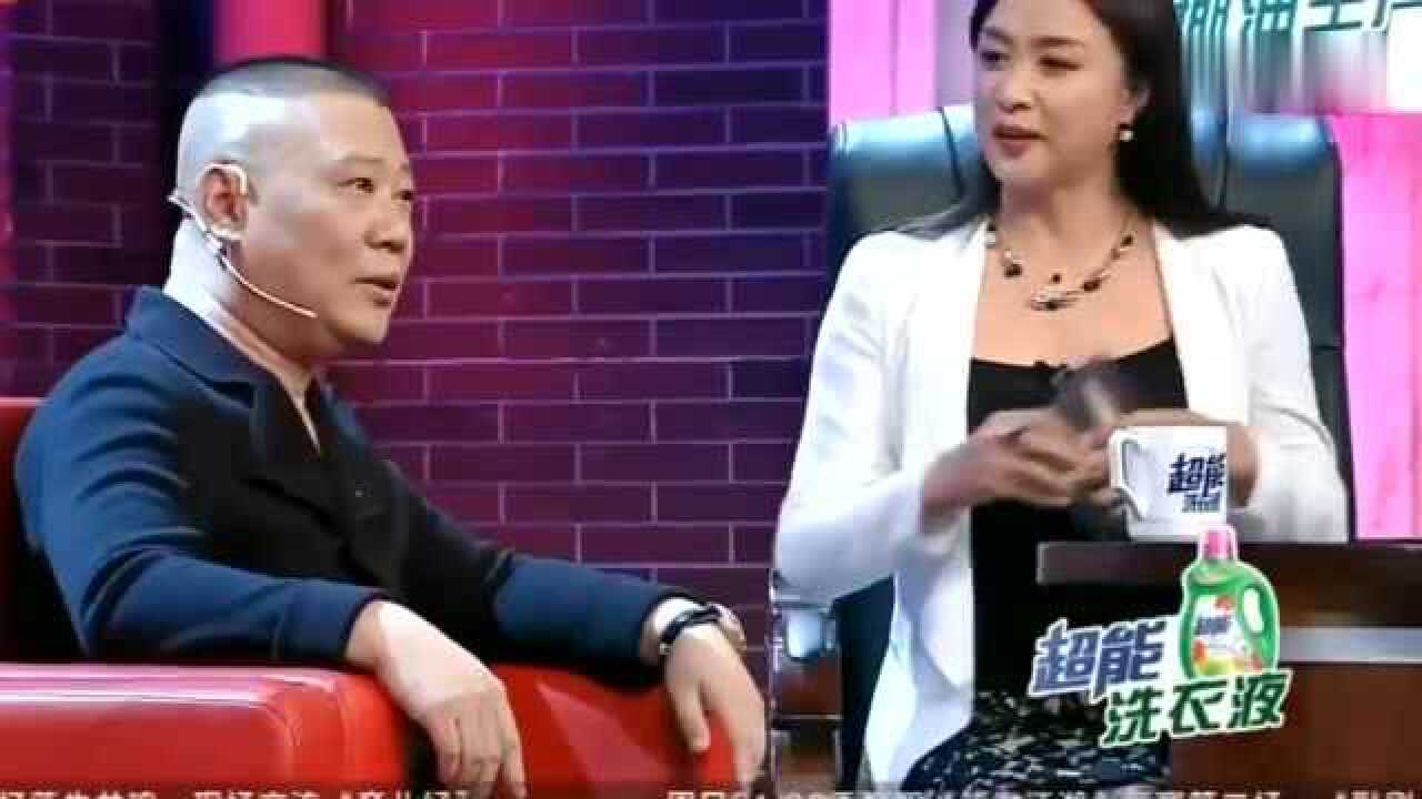 郭德纲参加金星秀时询问金星你想聊点不正经的话题