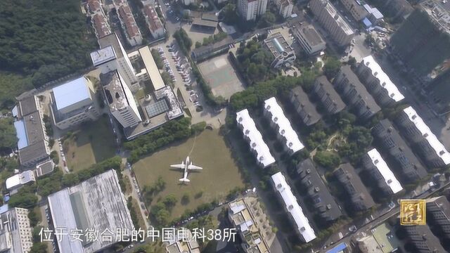 JY9低空监视雷达的诞生让军工人拥有了无所畏惧的信心