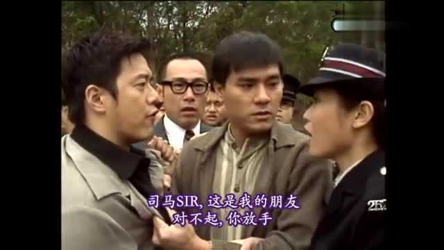 隐形怪杰0203