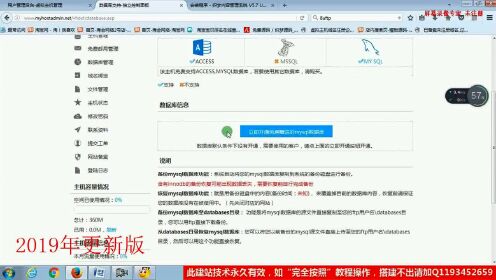dede网站子域名网站