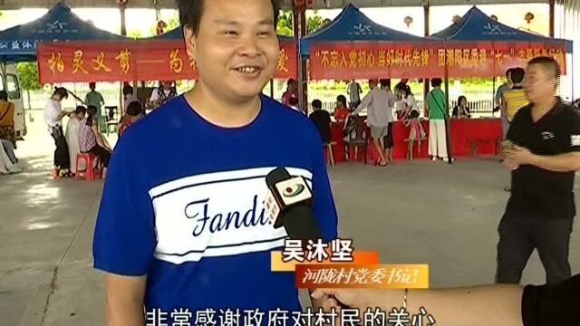 美丽环境保护