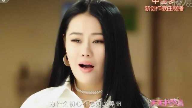 《因为有你》演唱:袁娅维