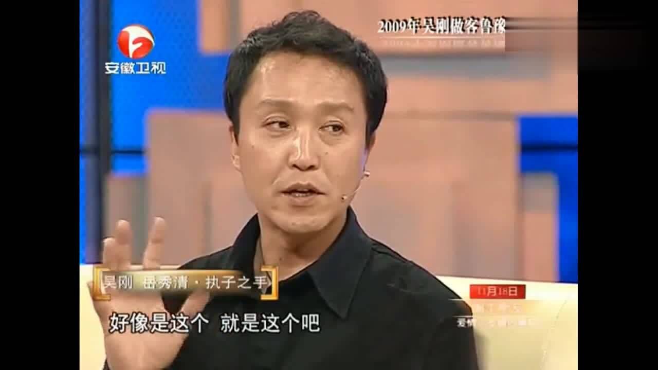 吴刚拍完戏后给妻子买一箱勿忘我鲁豫听到十分羡慕