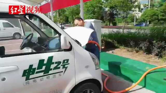 每度电价约1元 自贡首个民营新能源汽车充电站投用