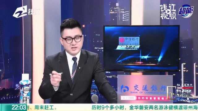 走路赚钱?“趣步”经营模式引质疑