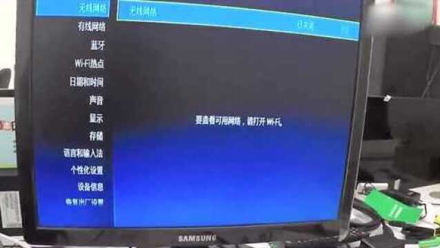 中兴网络机顶盒怎么恢复出厂设置