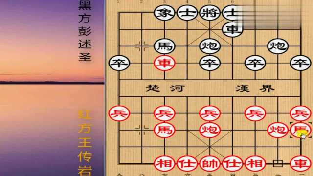 西北“棋王”彭述圣泰山压顶,23步封杀兰州第一高手!