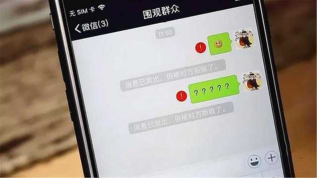 微信删除和微信拉黑有什么区别?今天终于清楚了,下次别再乱用了