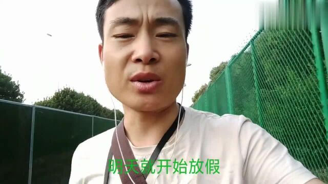 江苏昆山仁宝电子厂小长假马上就要开始了