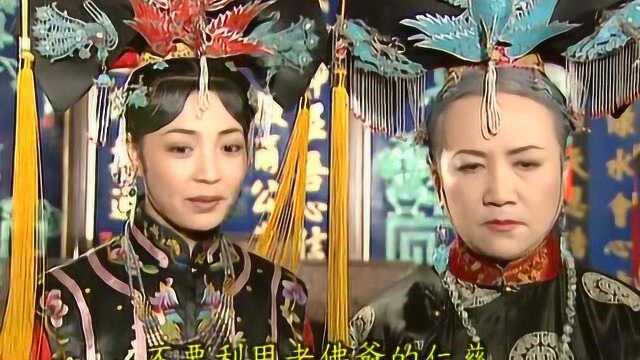 容嬷嬷桂嬷嬷混合双打,鸡毛掸子伺候,狂虐紫薇金锁