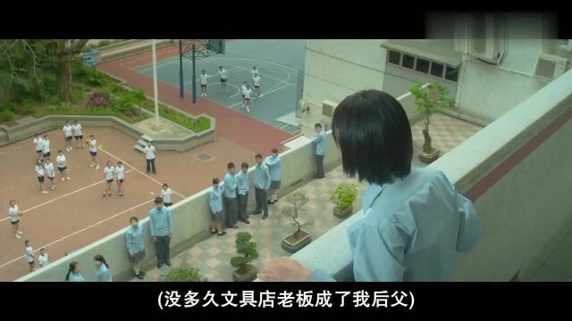 初中少女回忆母亲没什么工作,可是收入一直都不错