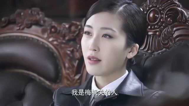 刀光枪影:优子的身份公开,终极大BOSS,男友更是不能接受!