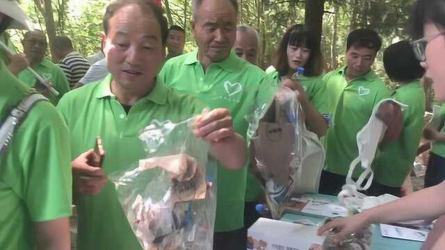 “你捡垃圾,我送礼品” 秦岭十大峪口同时启动垃圾分类活动