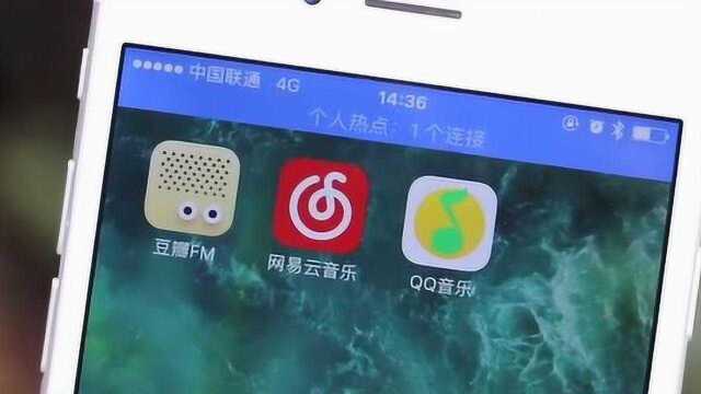 网易云被下架,发生了什么事情?你还用什么软件听音乐?