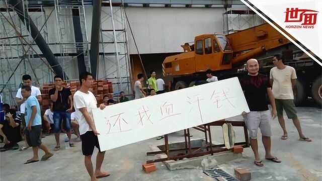 中国工人柬埔寨“打黑工”被欠薪百万 公司:他们偷偷干“私活”