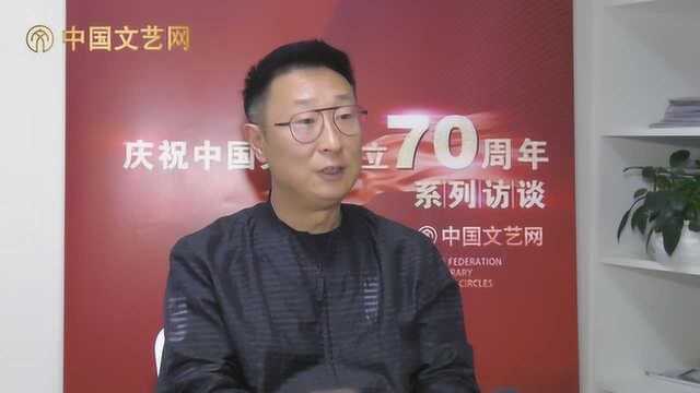 林永健:用实际行动践行文代会上总书记讲话精神